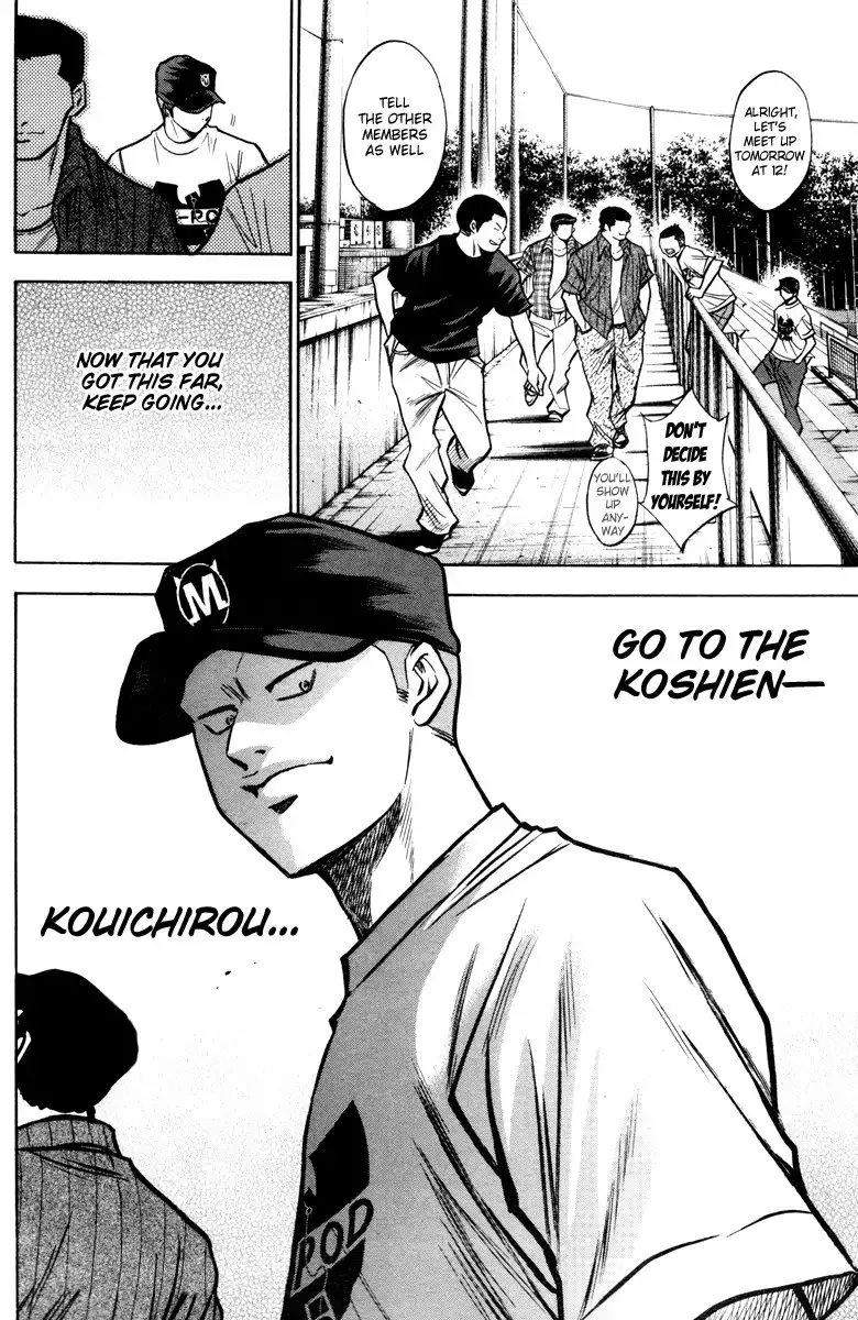 Diamond no Ace Chapter 120 22